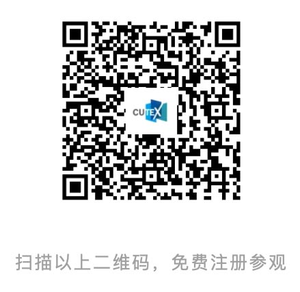 cutexqr