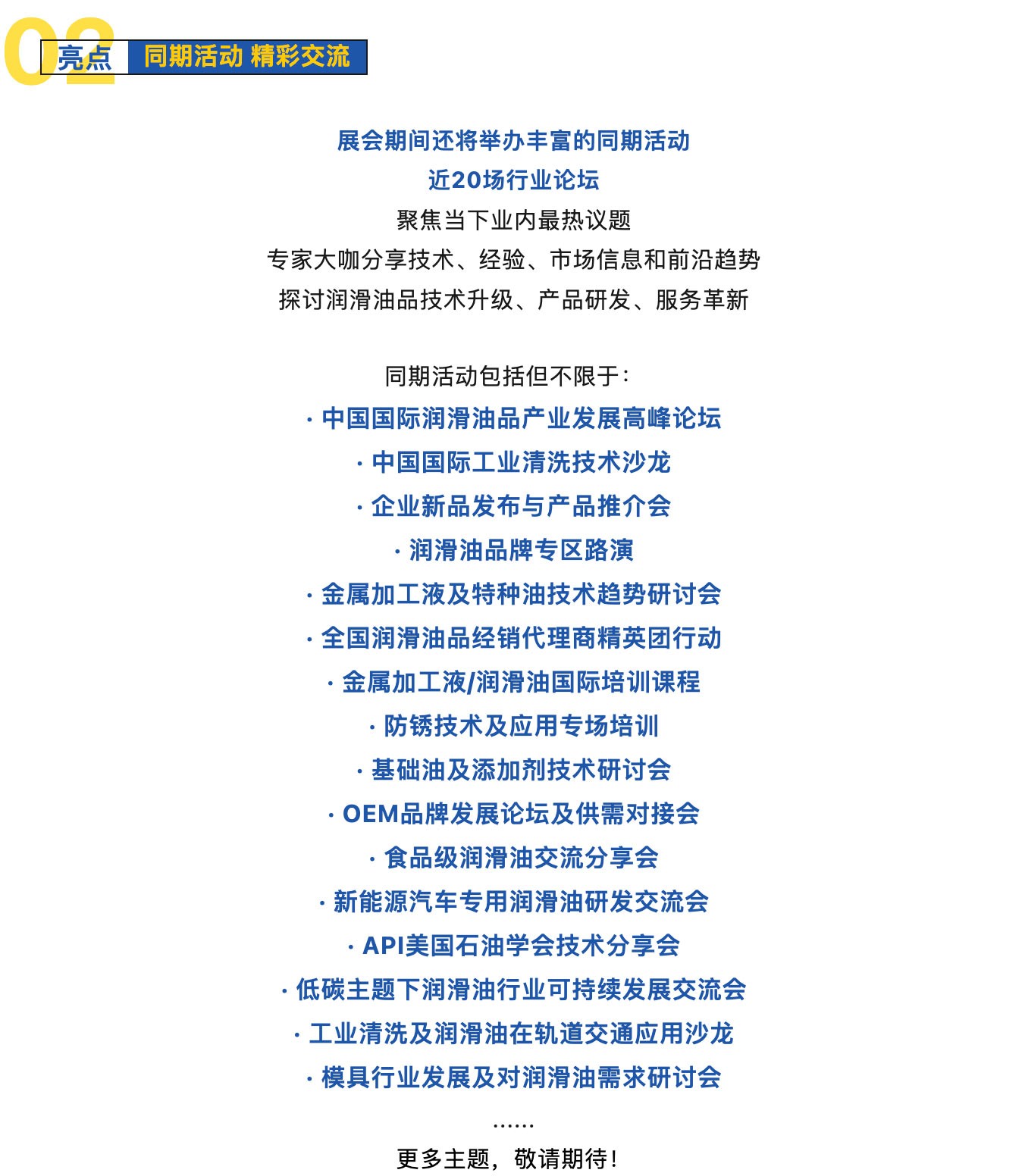 WX20231122-145105@2x